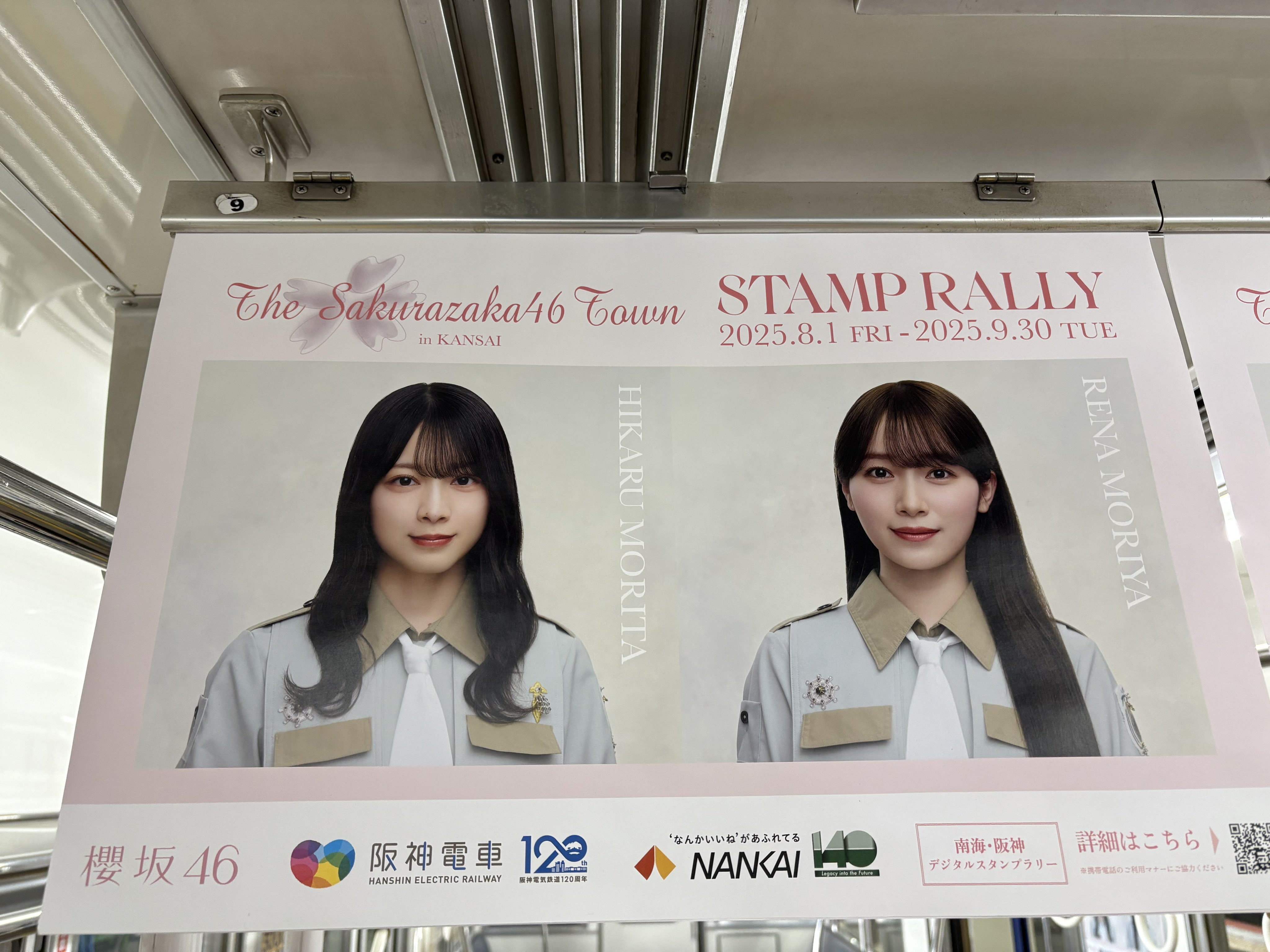 the_sakurazaka46_town_kansai - Search / X