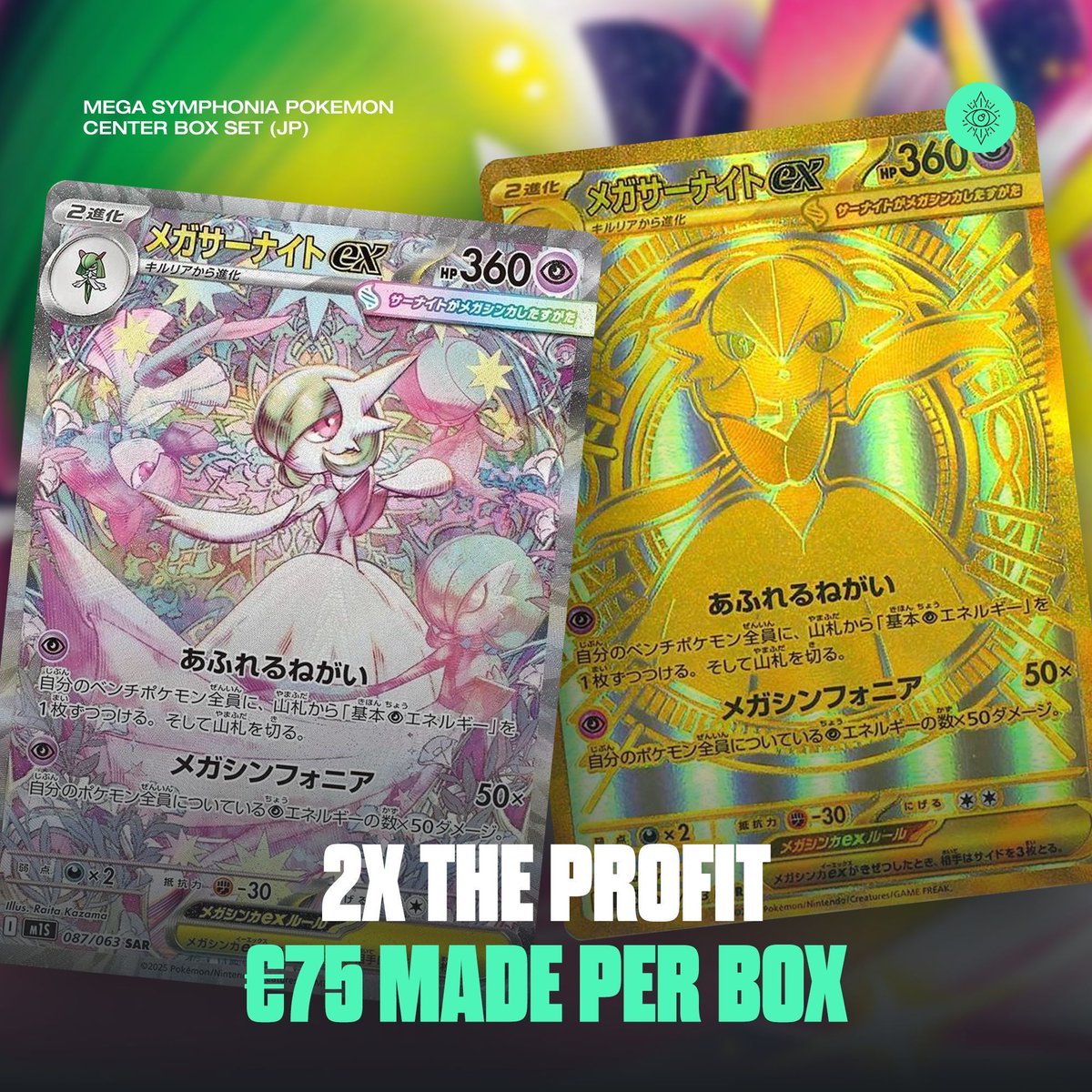 Hailing from Japan with absolutely insane demand, if you wanted to catch these you needed our hand 🤝

whop.com/checkout/plan_…