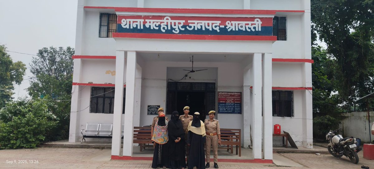 shravastipolice's tweet image. #SP_Shravasti श्री राहुल भाटी के निर्देशन में थाना मल्हीपुर पुलिस ने नाबालिग लड़की को शादी के उद्देश्य से भगाने, छिपाने, बिना सहमति गर्भपात कराने एवं धर्म परिवर्तन कराने में सहयोग करने वाली 03 वांछित सहअभियुक्तियों अनूरी,अनीफुल, फातिमा को गिरफ्तार किया।
#CrimeControl