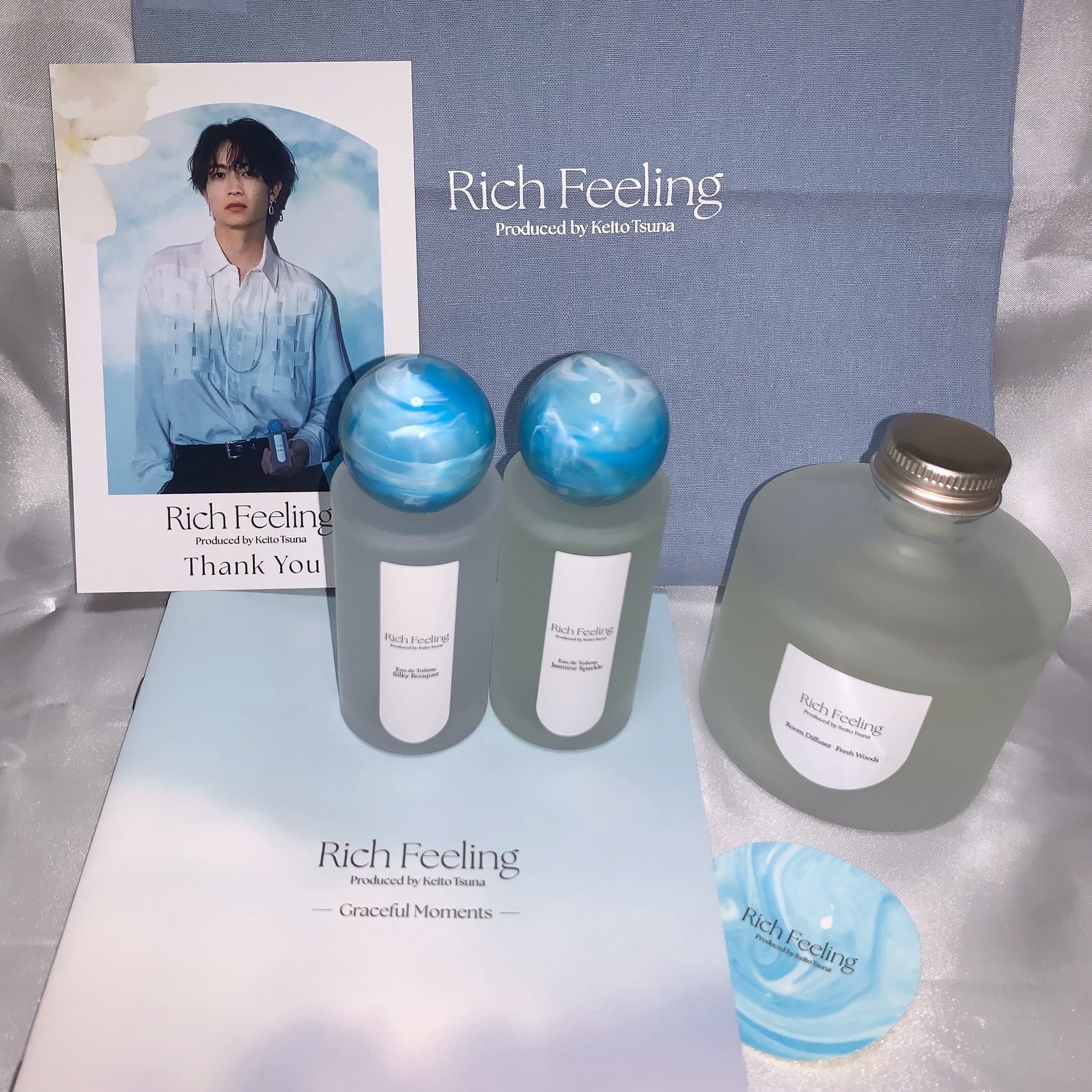綱啓永 Richfeeling リッチフィーリング オードトワレ ディフューザー