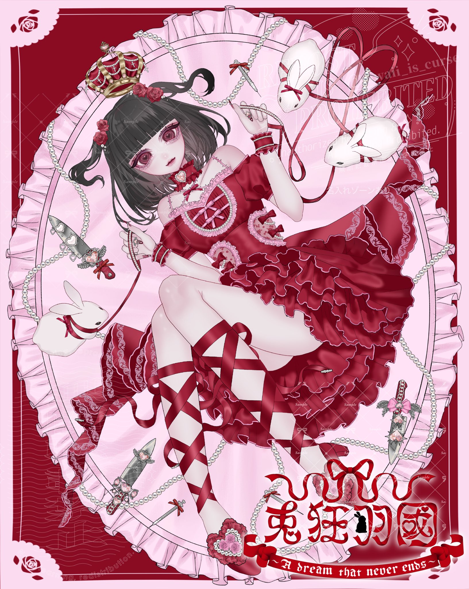 MB家のメイド達 メロウ Pyonkichi Original Character - Maids of House MB, Mellow 1/6