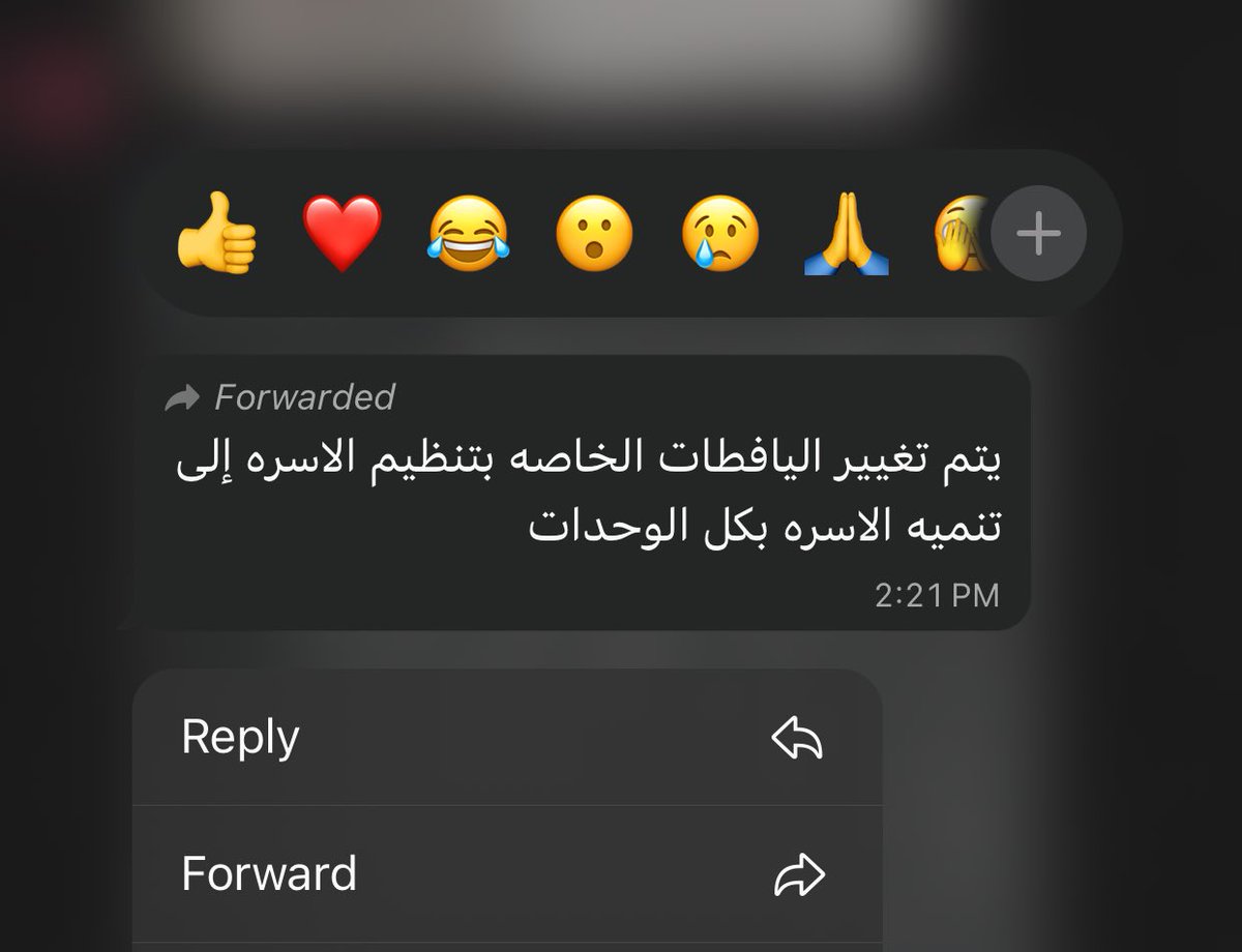هاشتاج تطور