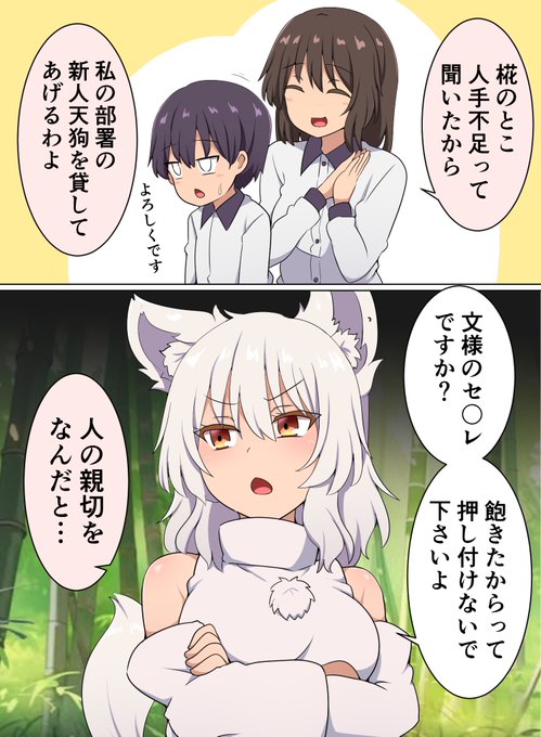 椛ちゃんにお手伝いをおくる文様 