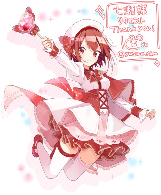 名前なぞ(ry さんに書いて貰った魔法少女アカネちゃんの磔イラストの元イラストは
おすけぶで依頼したやーつ
別世界線のアカネチャン!(仮) 