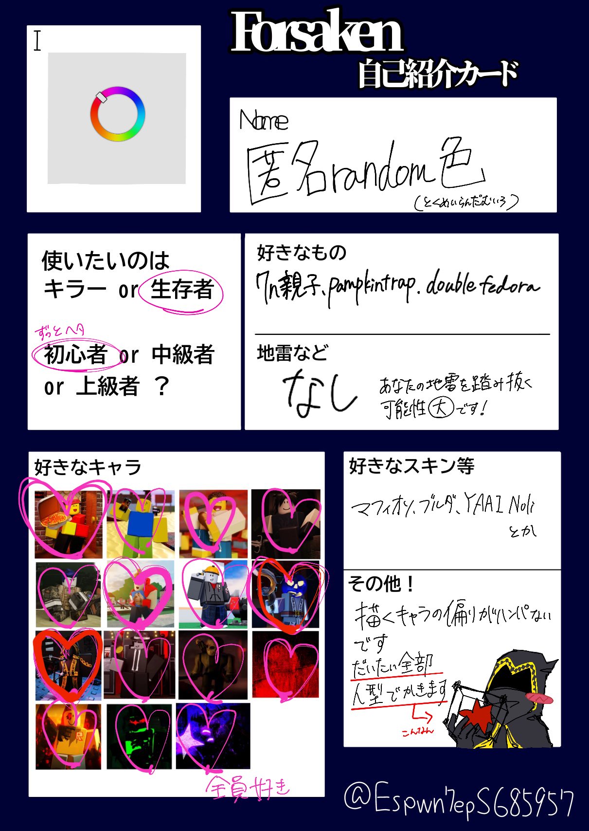 れ(๑❛ᴗ❛๑)自己紹介文をお読み下さい 専用】(ᐢ..ᐢ) @ プロフィール必読 様 - メルカリ
