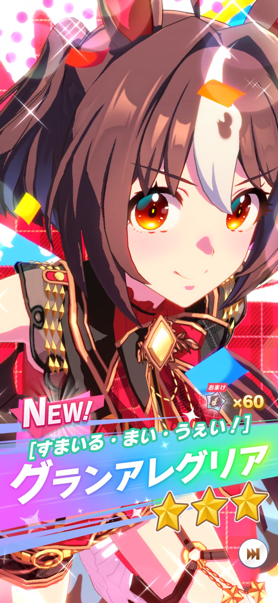 ウマ娘　グランアレグリア　セット Amazon.co.jp: [ETER] qiqincosplay ウマ娘 グランアレグリア
