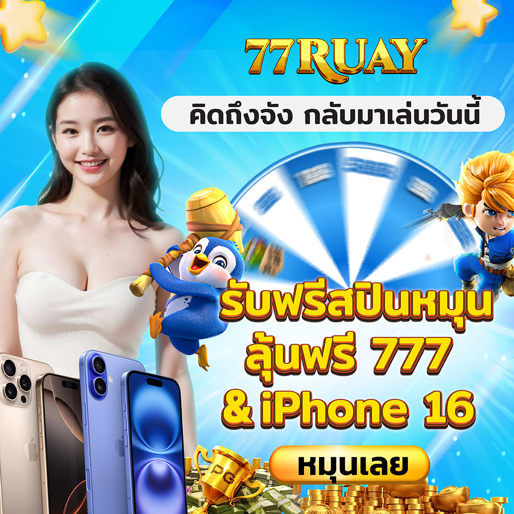 77RUAY tweet media