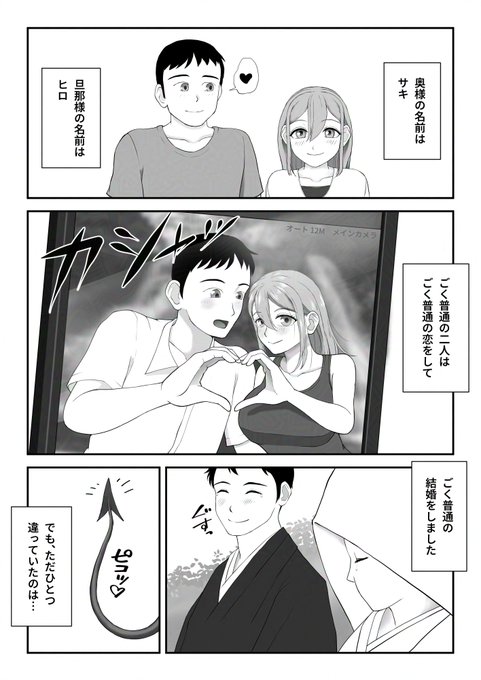 DLsite様にて、既刊セール中です!
体験版でも10数ページ読めますので、ぜひご覧くださいませー!
URLはプロフィールか下記ツリーにて♥ 