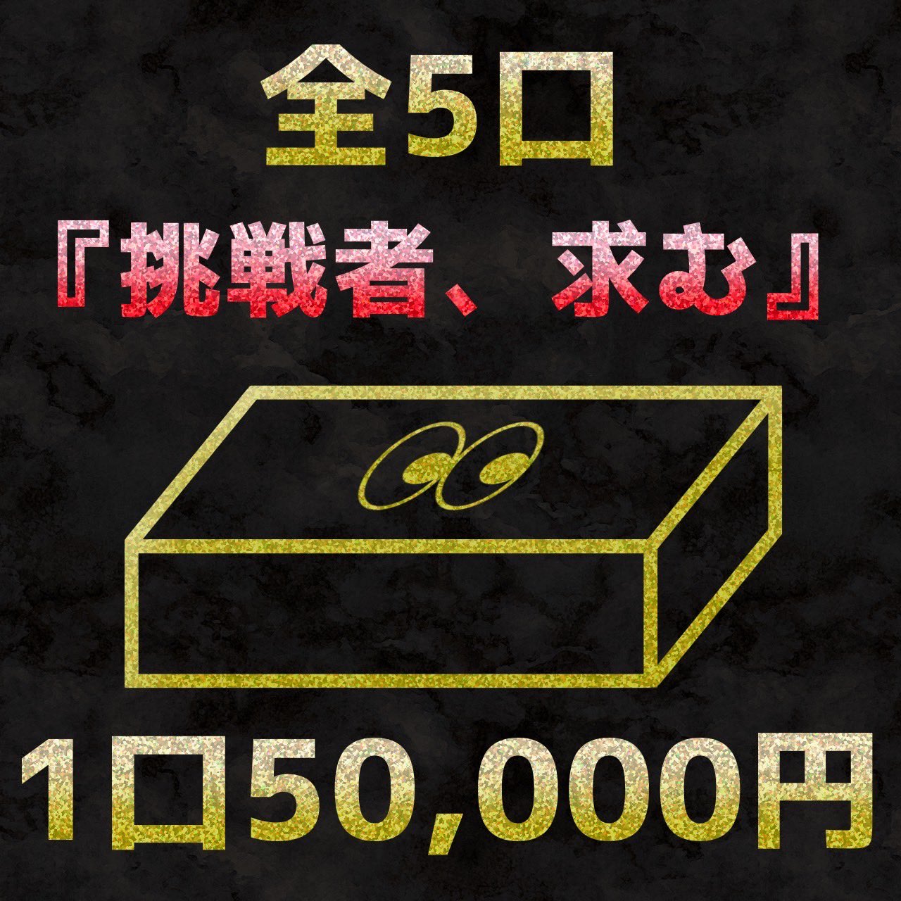 トレカ無双 on X: 