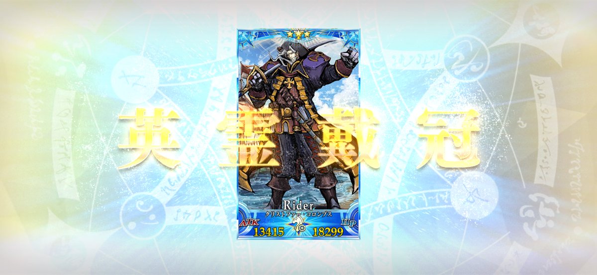 gerogero00001's tweet image. グランド⭐︎レジライ爆誕