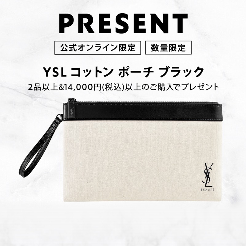 ♥Dior・YSLなどデパコス・他 おまとめ ジス（JISOO）が体現する新しい”レディ ディオール”。新