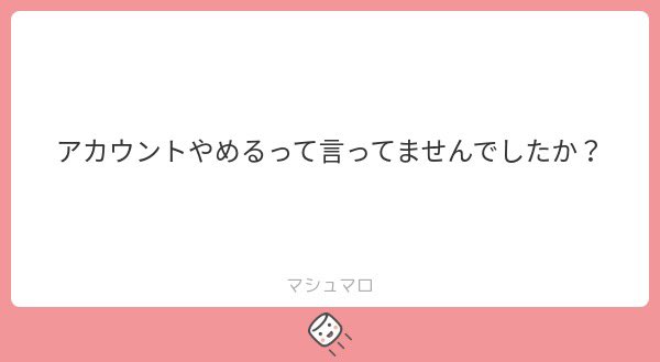 mao_nyaoha's tweet photo. ①リベで２ヶ月で8キロ痩せたことあります🤣２ヶ月で辞めました

②やめるやめる詐欺でやるやる詐欺です😿

③15センチなら走れます❣️

④大丈夫です⭕️☺️街であったらお話ししましょ♩のタイプの人間です❣️ https://t.co/R70dZtBnMm