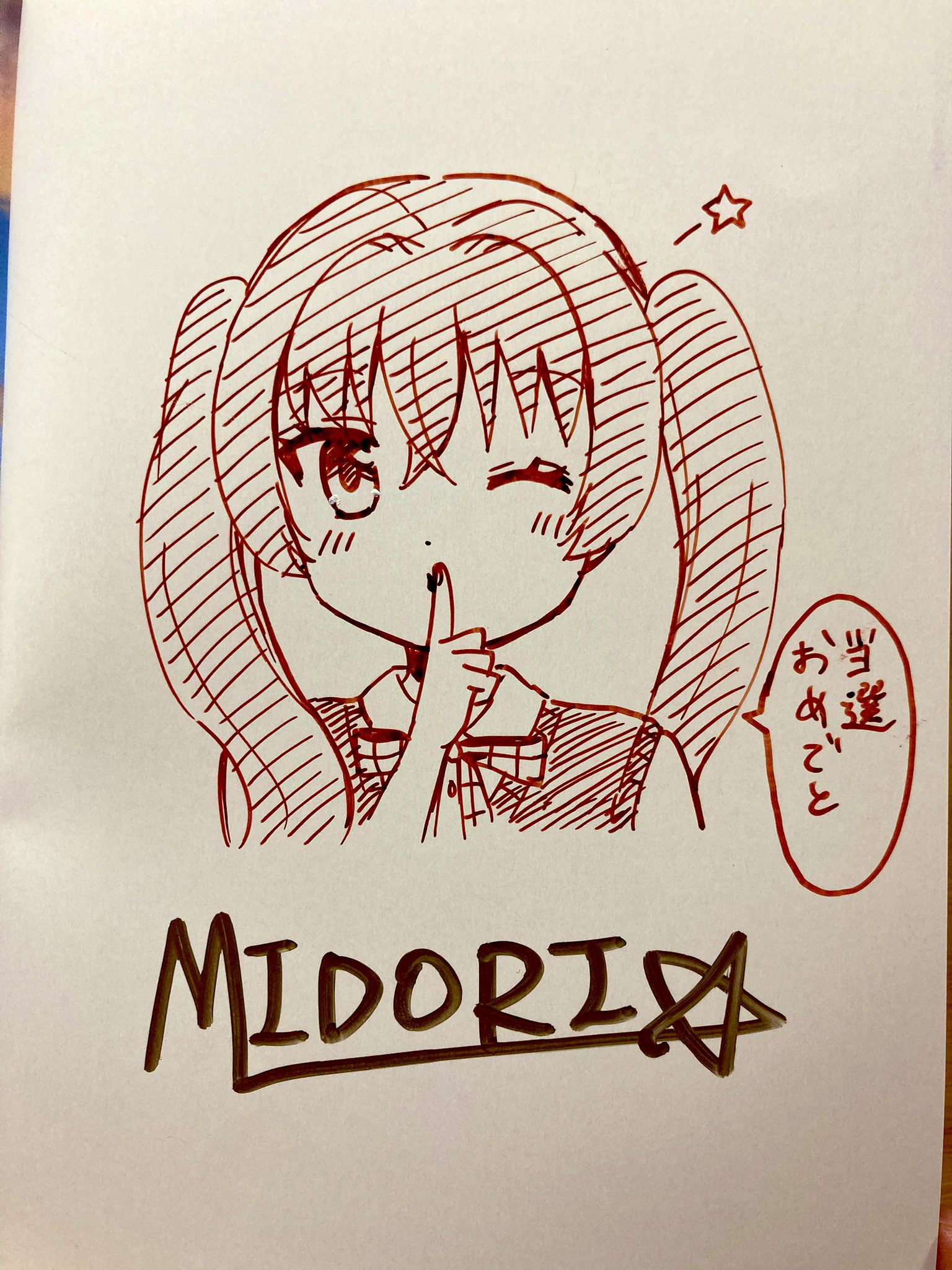 MIDORI🌺ウクレア2巻発売中！ on X: 