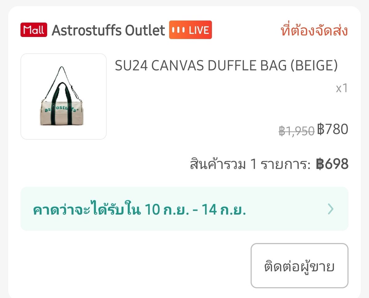 bright_ba65622's tweet image. ทำรอบช้อปแอสโตร live ตอนนี้ถูกมาก..น้ำตาจะไหล กดๆๆ สติหาย..กิเลสมาเต็ม😄😉

#astrostuff  #bbrightvc