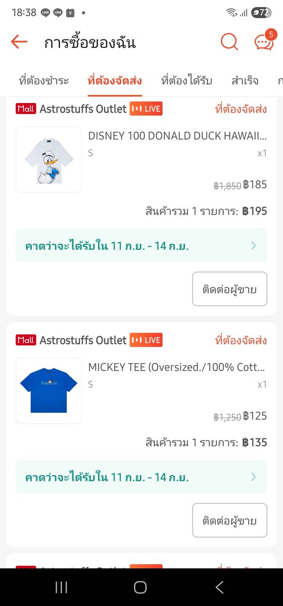 bright_ba65622's tweet image. ทำรอบช้อปแอสโตร live ตอนนี้ถูกมาก..น้ำตาจะไหล กดๆๆ สติหาย..กิเลสมาเต็ม😄😉

#astrostuff  #bbrightvc