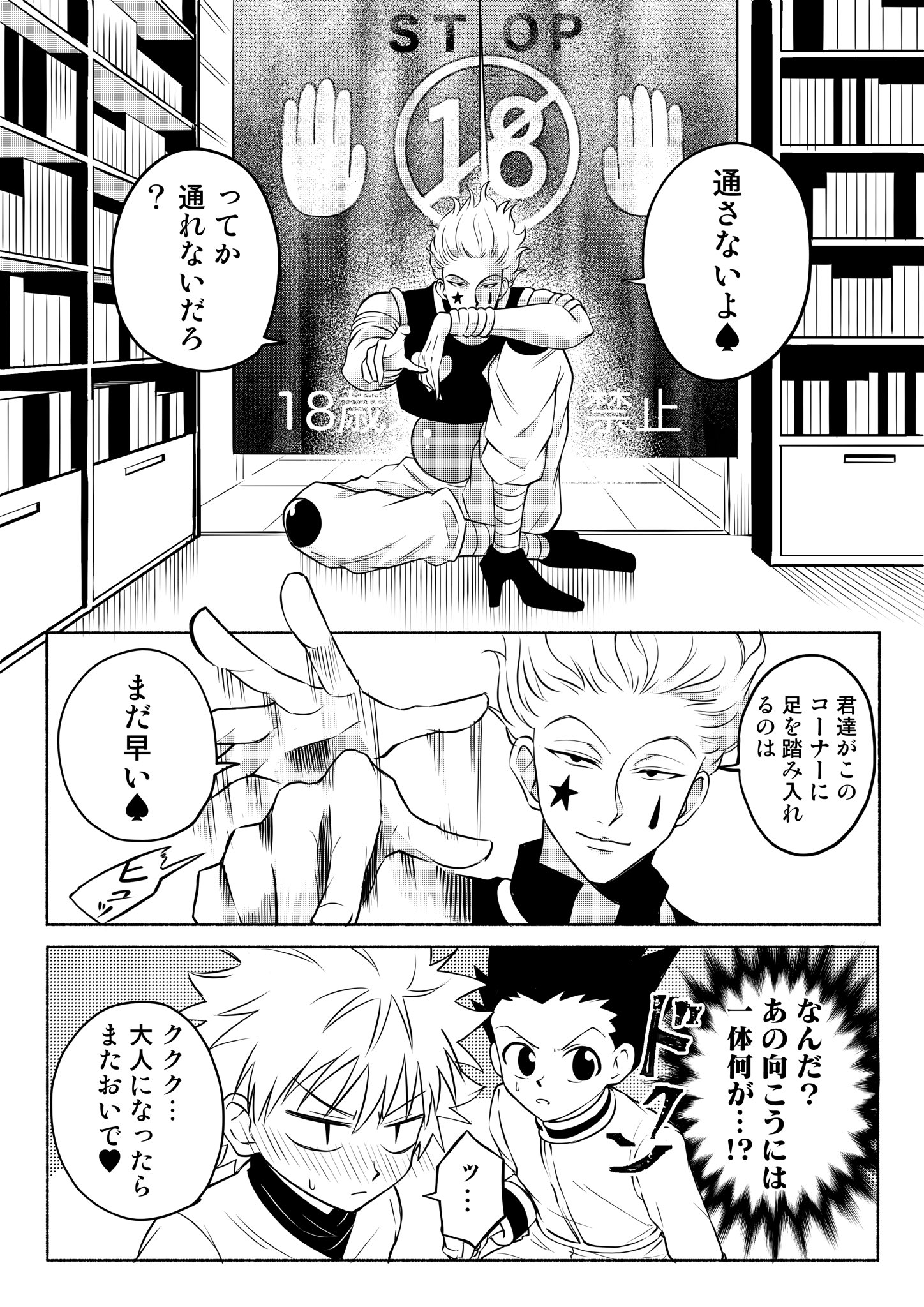 出雲猫＠摩天楼 ZC32S℗ on X: 