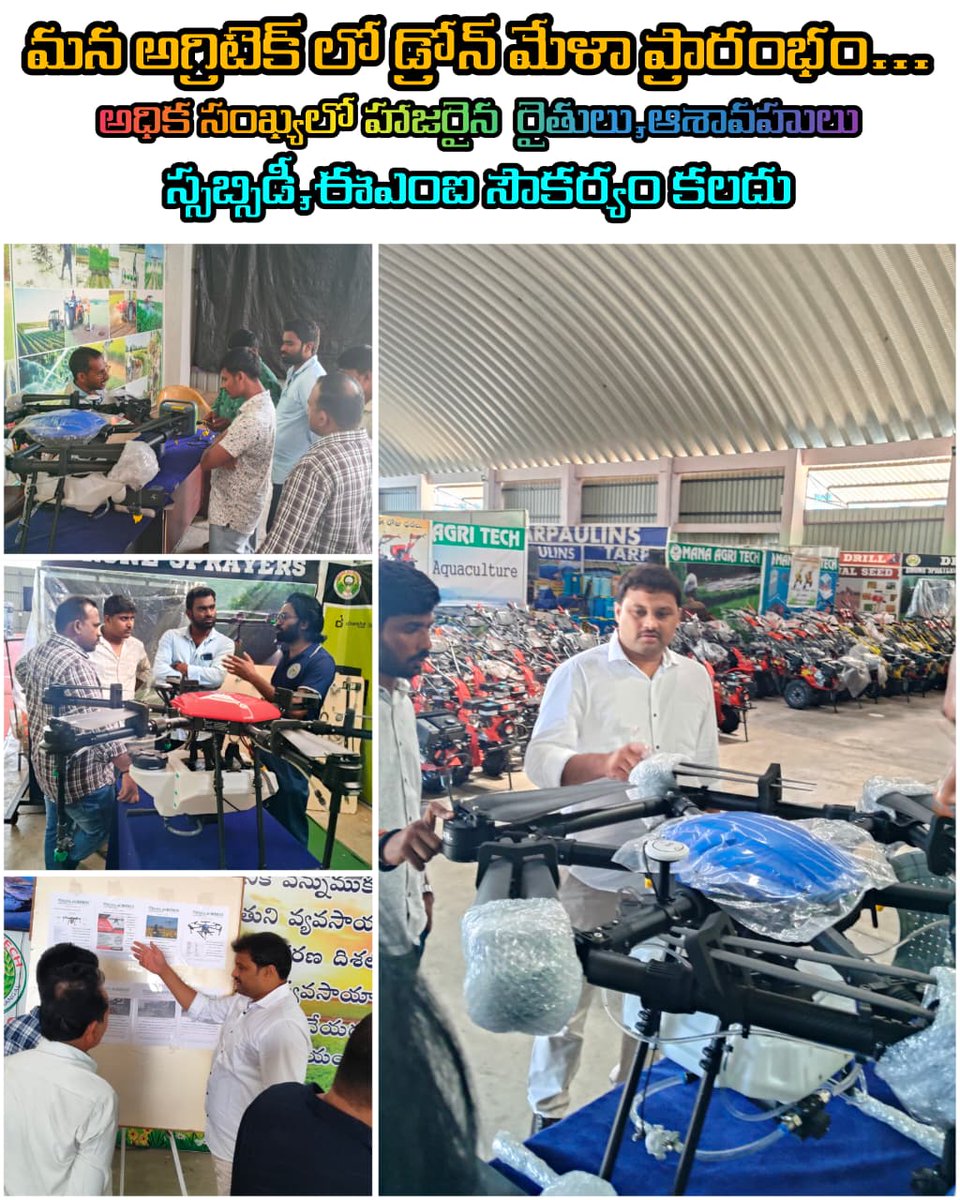 manaagritech's tweet photo. మన అగ్రిటెక్ లో డ్రోన్ మేళా...
#manaagritech 
#warangal https://t.co/bKCeo16IsB