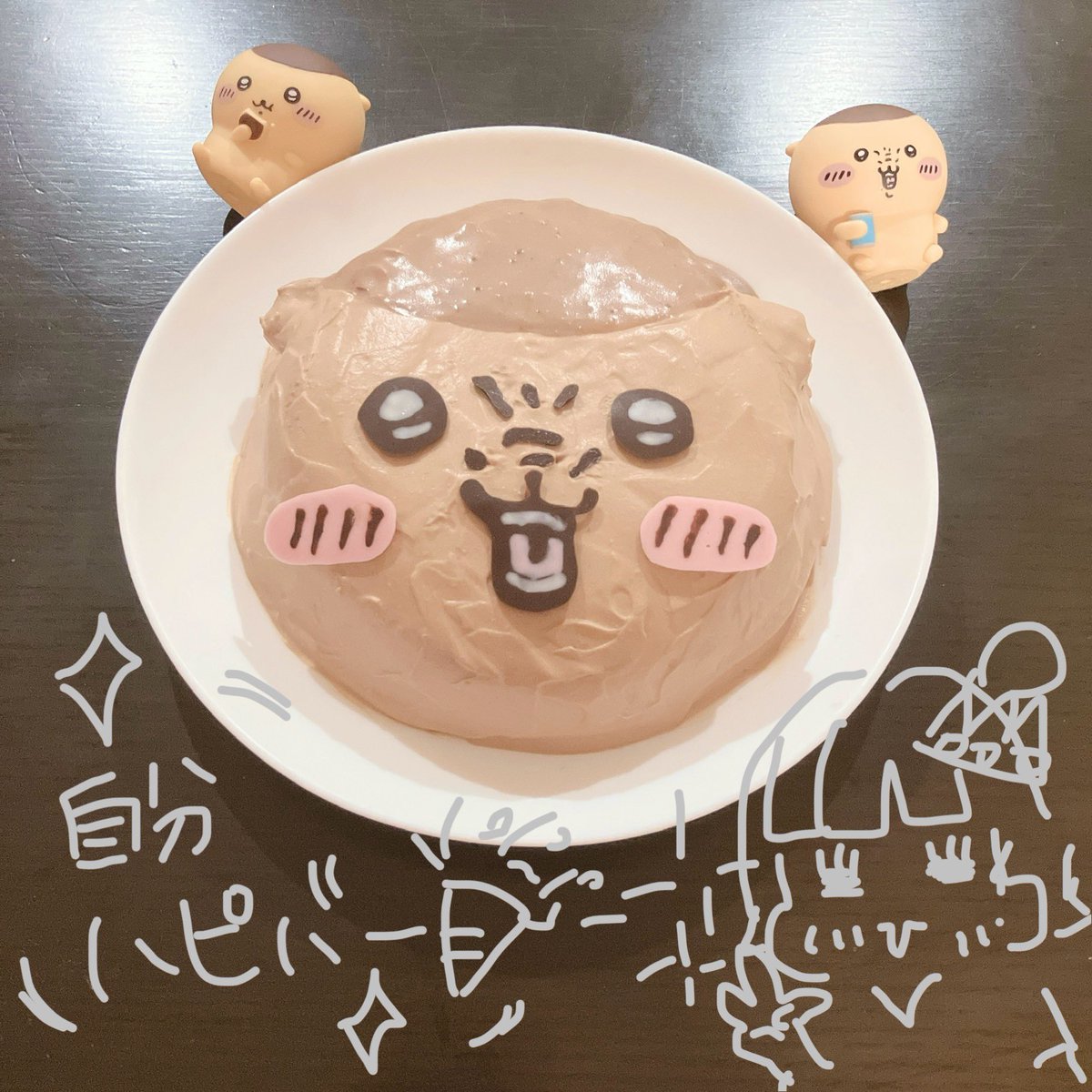 みーーーてーーー！！！
自誕にケーキを初めて作りましたッ‼︎
くりまんじゅうさんです♡
キッチンは壊滅したけど満足なのです✌️