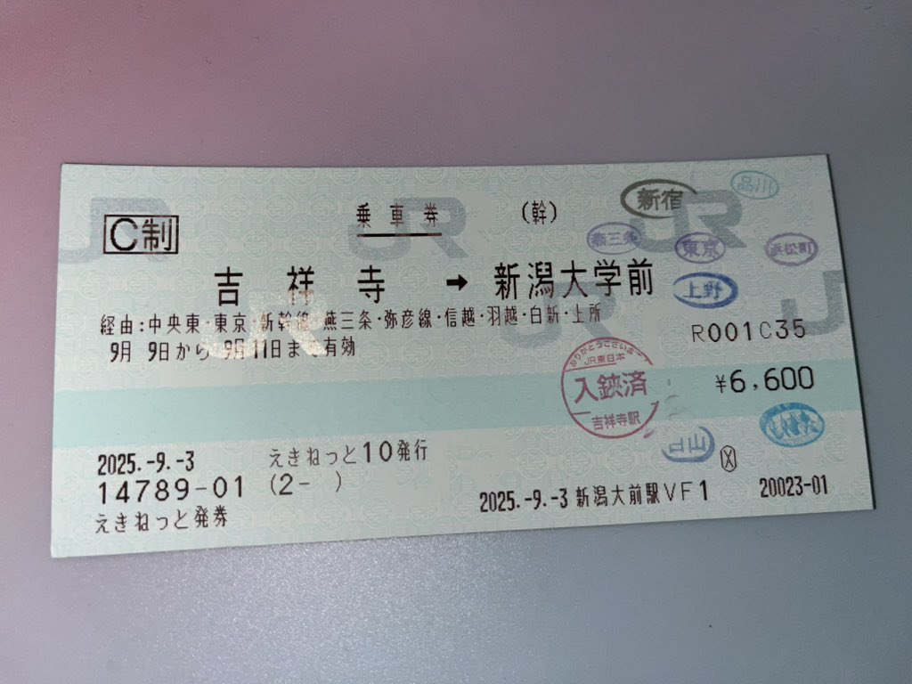 東海道新幹線 3983A
ドクターイエロー のぞみ検測

天気が不安だったので浜松町再び
今度はQRの前で。

帰りは例によって変な乗車券。
色々なサイトで勉強した結果
初めてえきねっとで120mm券を出せた。