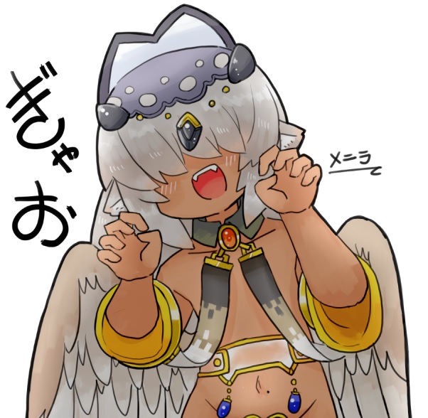 今月9枚目
活発目隠れ褐色鳥族メニラちゃん 