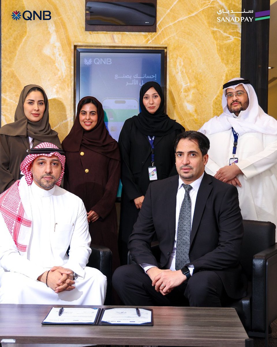 سند باي توقع شراكة استراتيجية مع QNB السعودية لتقديم حلول نقاط بيع مبتكرة وآمنة، تدعم التحول الرقمي وتعزز الاقتصاد غير النقدي، تماشيًا مع أهداف رؤية السعودية 2023

#سند_باي #بنك_قطر_الوطني #شراكة_استراتيجية #نقاط_البيع #رؤية_السعودية_2030