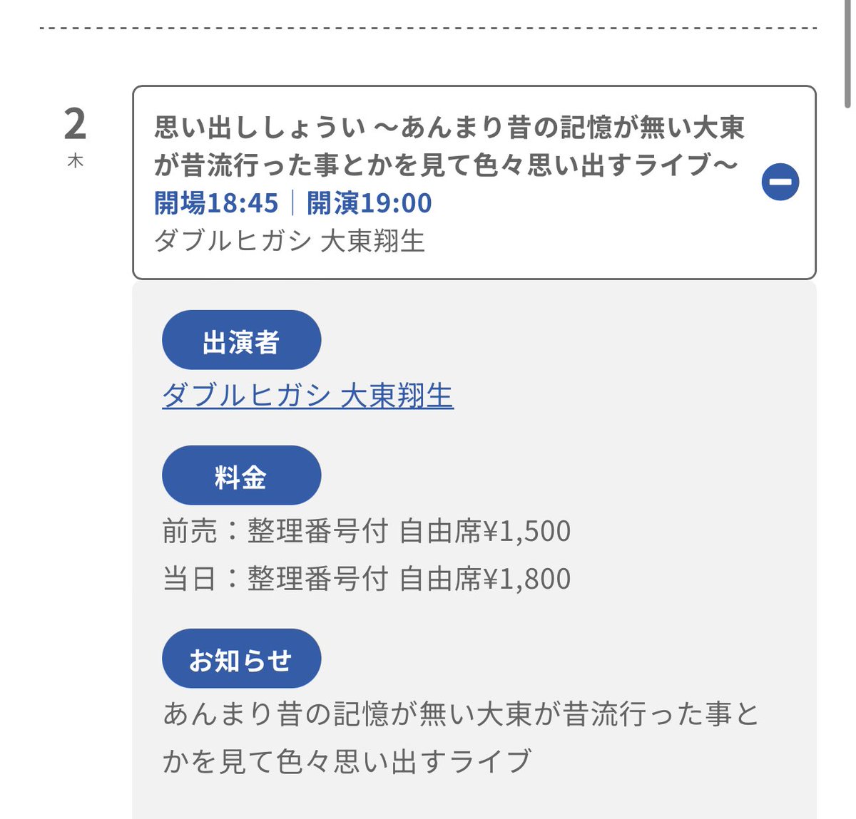 びー② お待たせいたしました(*ᴗˬᴗ)⁾⁾ _ ここ最近は遅くてごめんよ。 でも、安心してくれ。 またいつもの調子