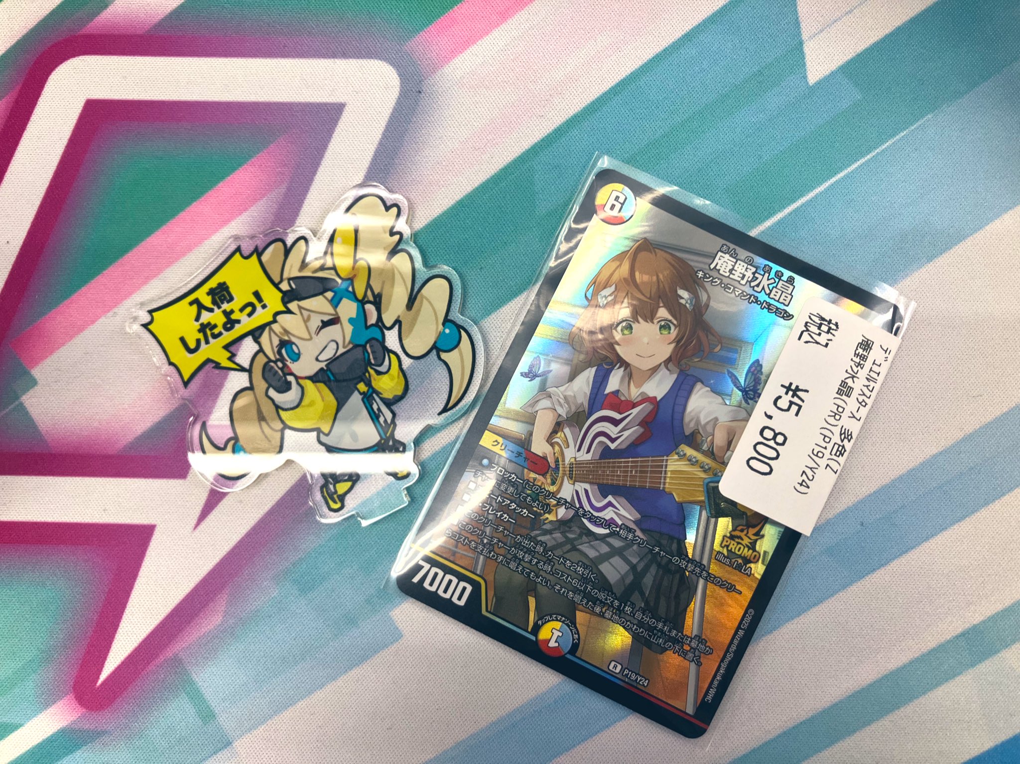 カードショップホビビ 豊田VITS店 on X: 