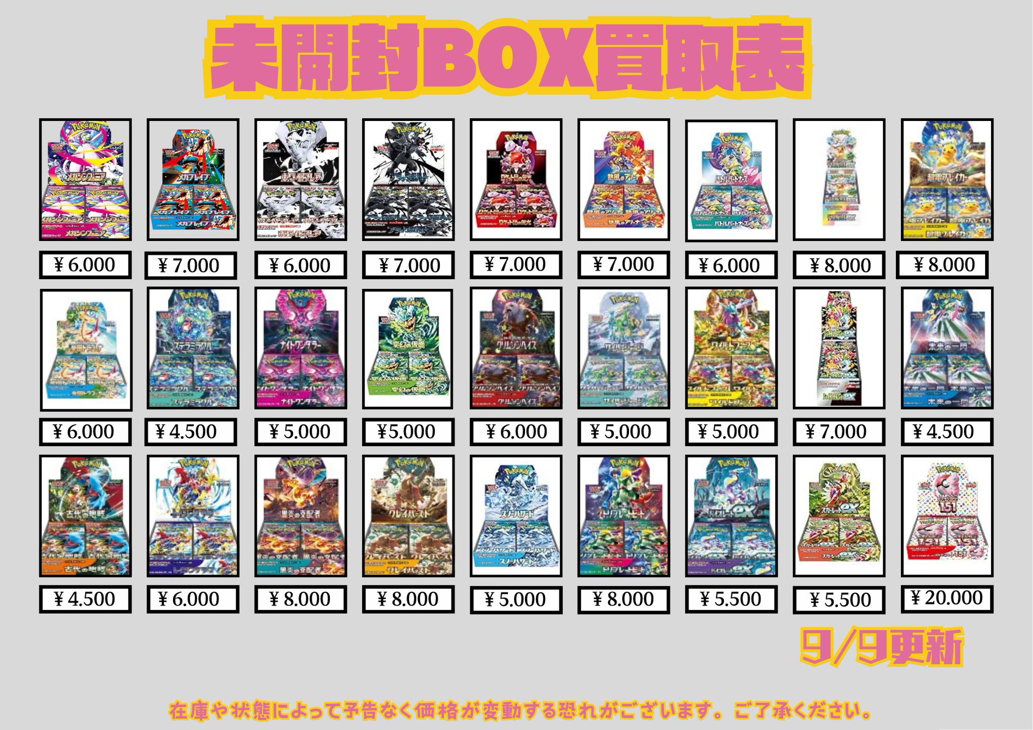 TCG【コーギーアール】横須賀店(3号店) on X: 