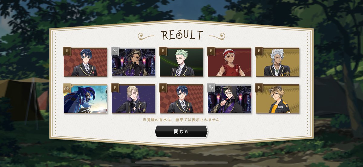 一万課金で収まって良かった…(金欠民)