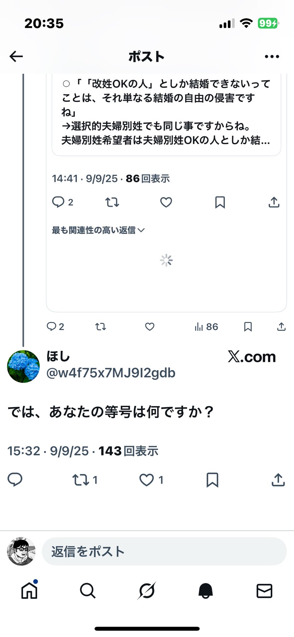 いべひろあき on X: 