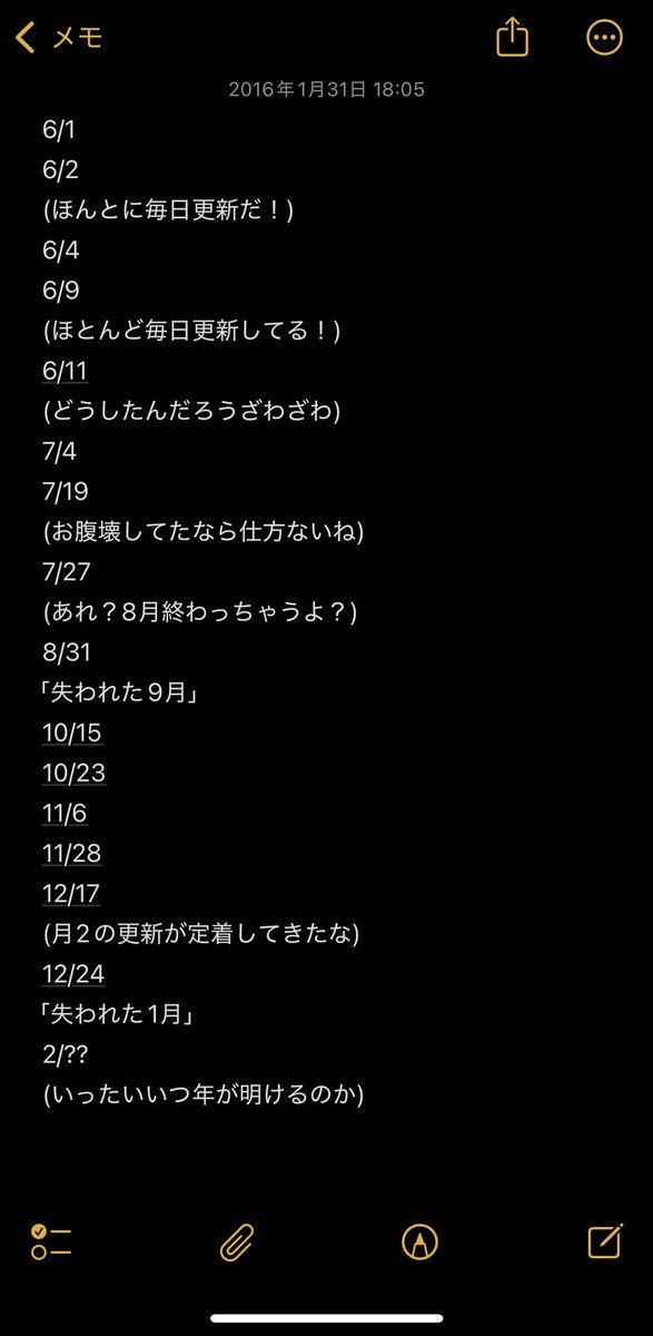 そういうわけでの更新は毎日と行かなかったのに、納豆の更新が日々行われていることに、驚きを隠しきれない。ありがとう、インスタ、ありがとう、ストーリー。