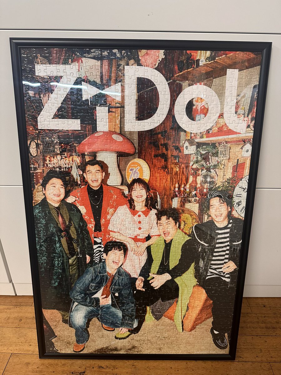 ZiDolグッズ紹介🛍️ 1000ピースパズル🧩✌️ 完成までかなりの時間が