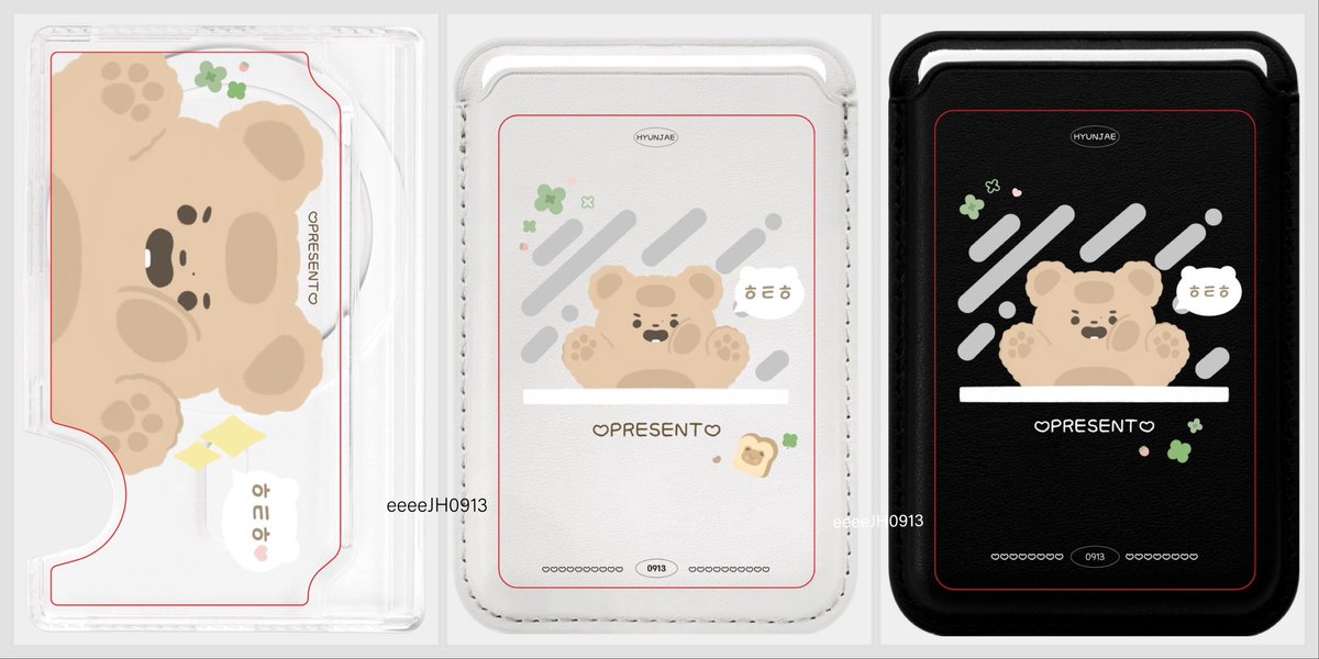 ˖◛⁺˖♡ʜᴀᴘᴘʏ ʜʏᴜɴᴊᴀᴇ ʙɪʀᴛʜᴅᴀʏ♡⋆｡˚🐾₊˚ෆ

다가오는 꼬질이 #현재 의 생일을 맞이하여 
#RT 추첨 네 분께 맥세이프 카드지갑 보내드려요! (랜덤 1종)

국내주소지 한정
당발 : 9월 13일