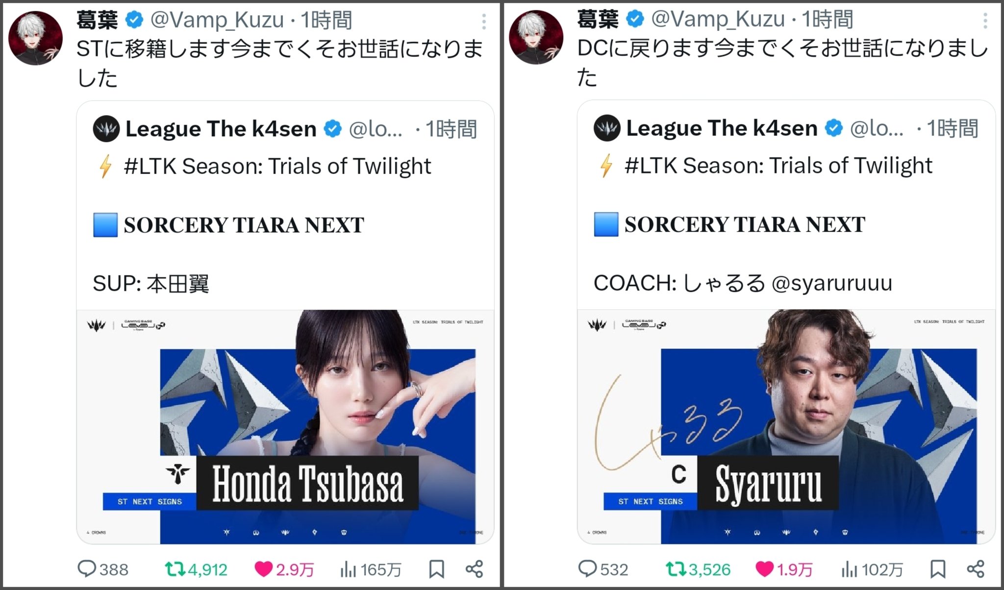 モジャですので、他の方はご遠慮ください AchaDtea on X: 