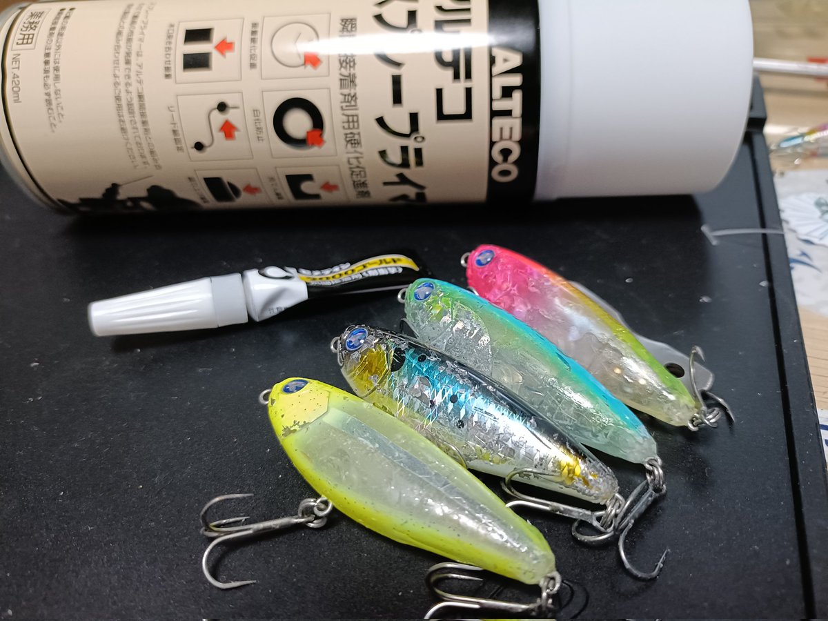 ３３歳からの週末のアングラー 33歳からの週末のアングラー 33歳からの週末のアングラー