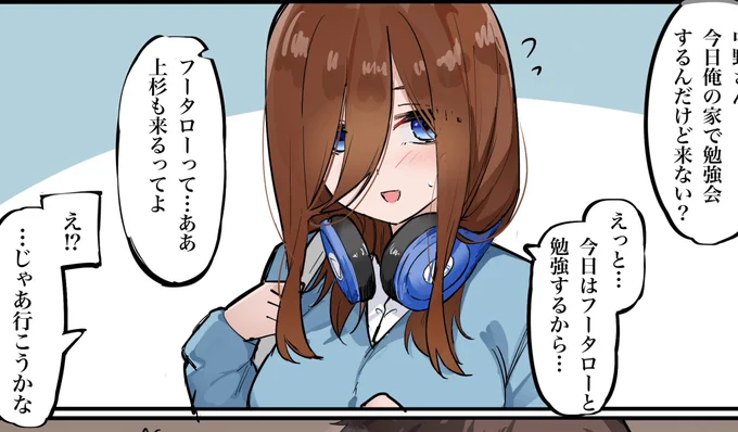 勉強会…?
更新しました🎧 
