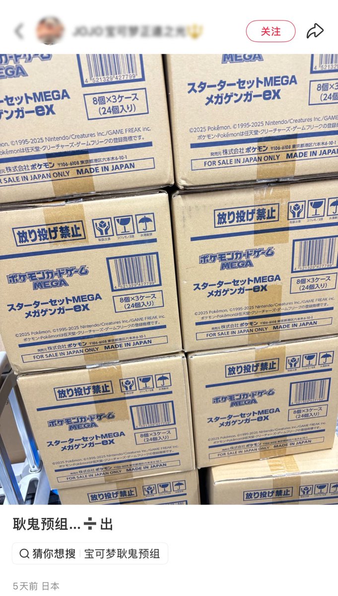 転売屋 - Search / X