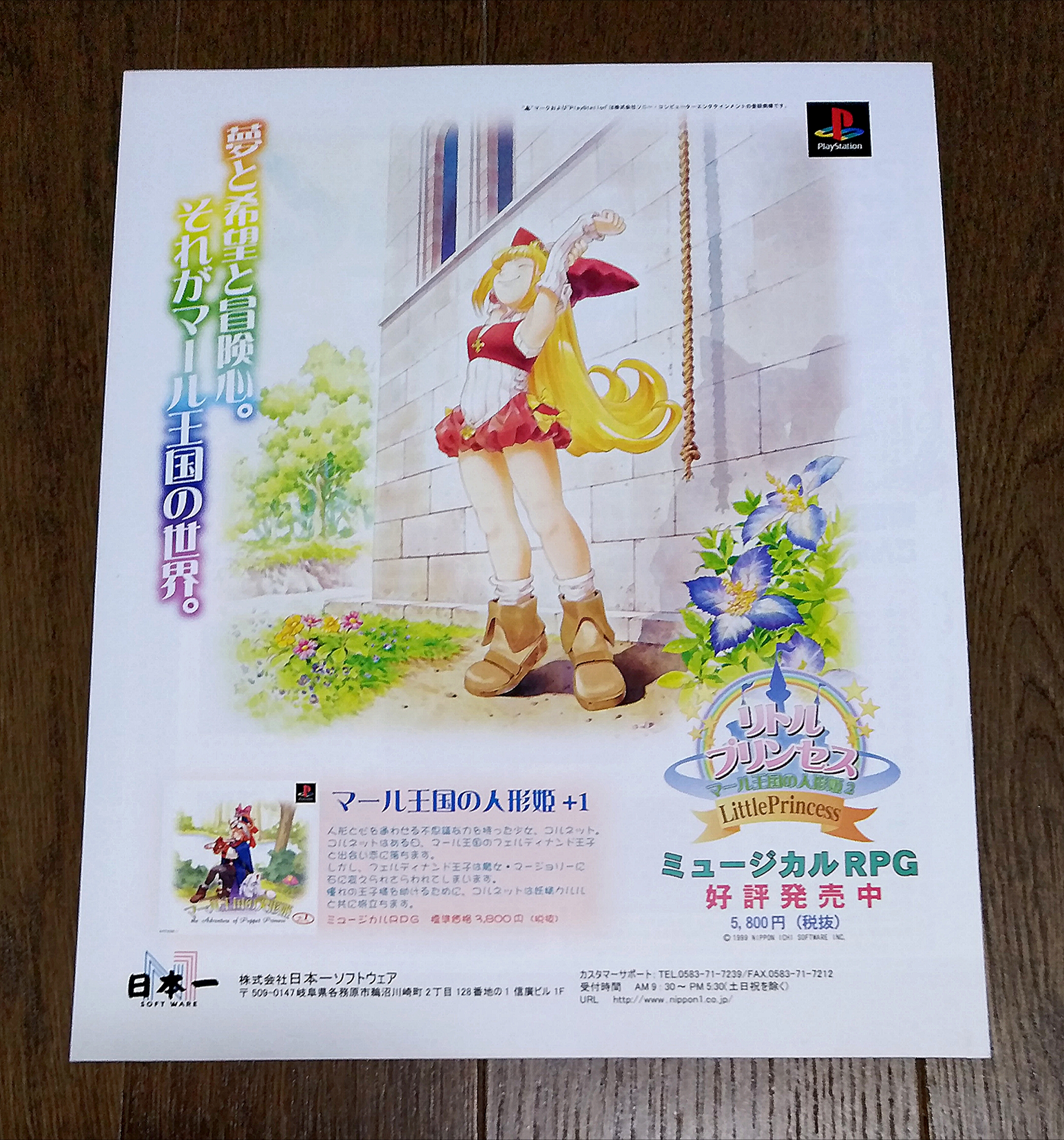 BB＠レトロゲーム on X: 