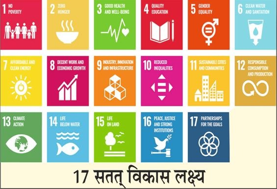 PrernaMedia's tweet image. सतत् विकास लक्ष्यों की प्रगति: भारत की रैंकिंग में बढ़ोतरी

News link - prernasamvad.in/story/Progress…

#SustainableDevelopmentGoals
#IndiasRankingsRise
#agenda #news 
#prernasamvad