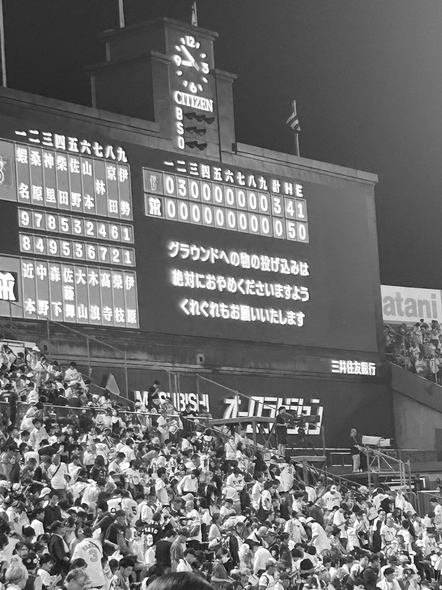 ひぃ next⇨7/29・7/31 in甲子園 on X: 