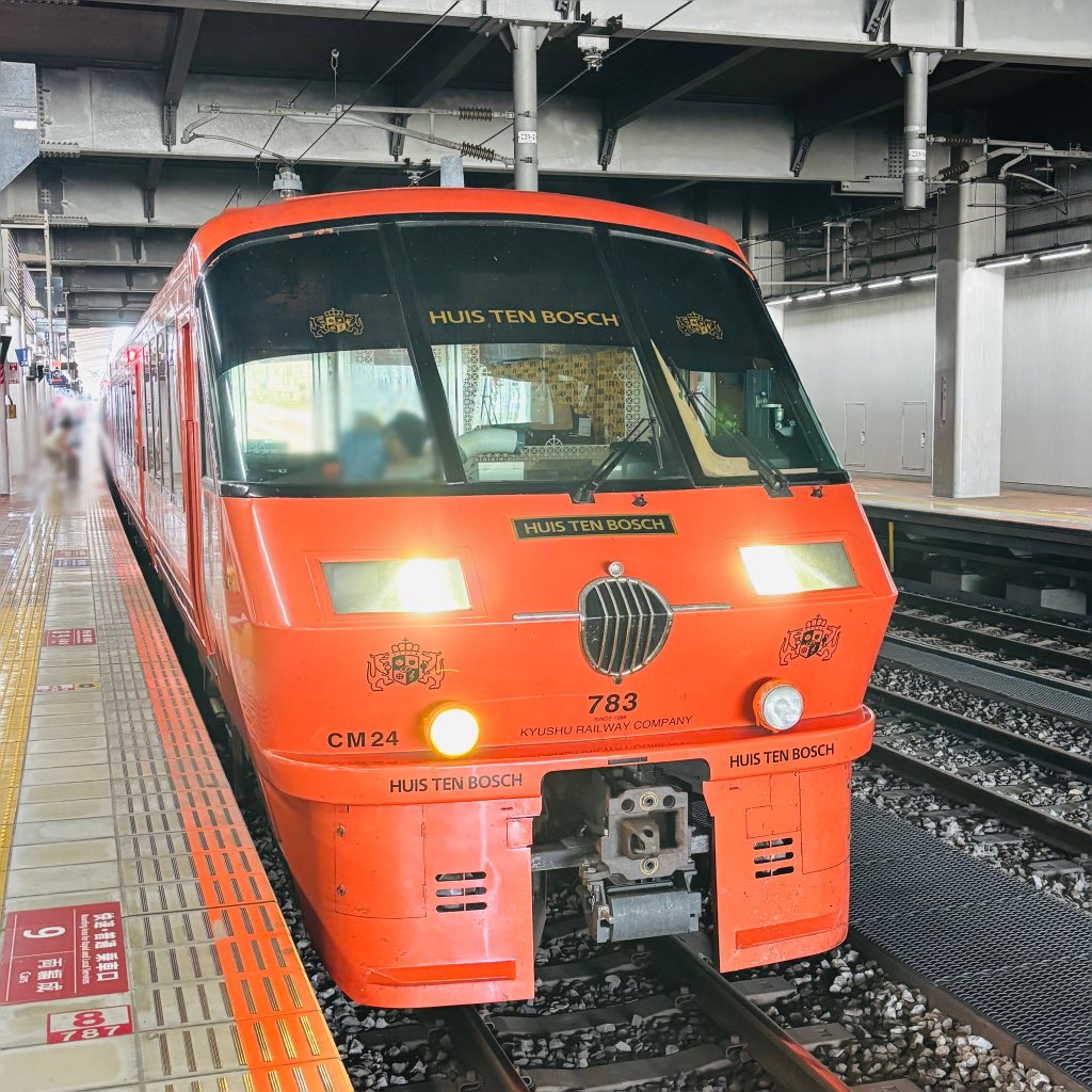 超特急ひかり22 サボ　東京　良番 久遠 ひかる | Shutokō Battle Rival Database Wiki | Fandom