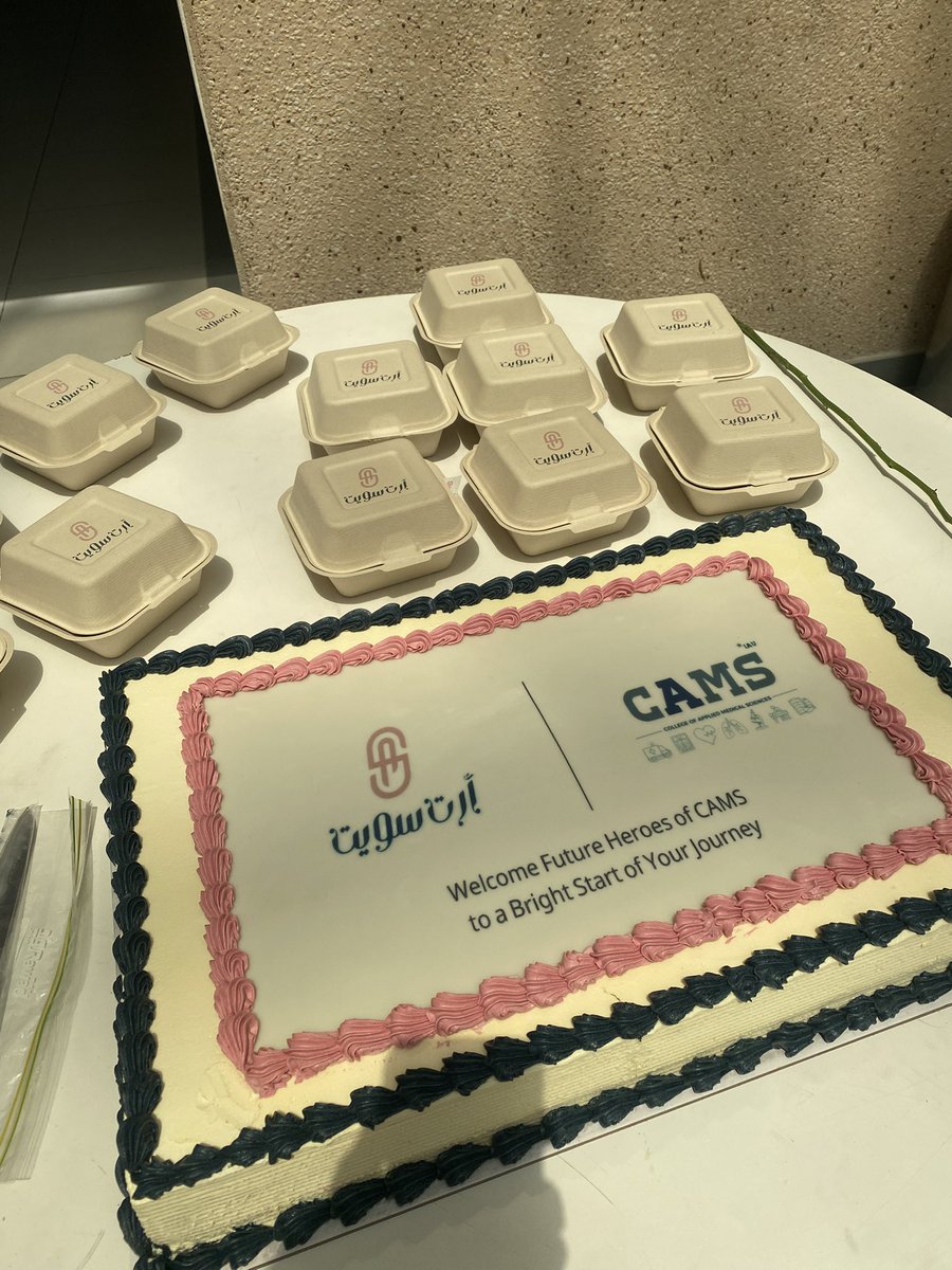 يوم التهيئة✨