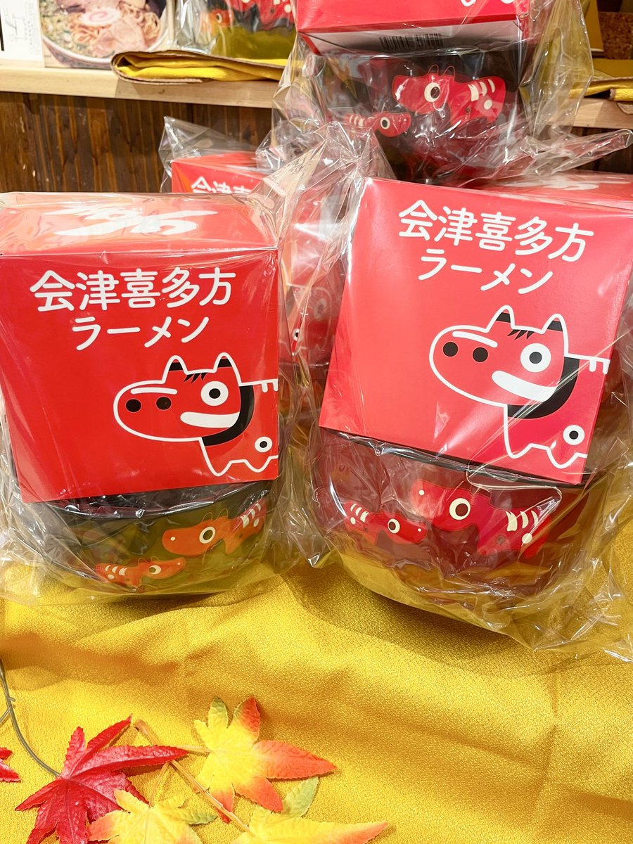 S.milkさまご予約ページ 赤セット 赤べこ丼＆3食乾麺セット✨ 会津のお土産屋ならでゎの、 『お土産に