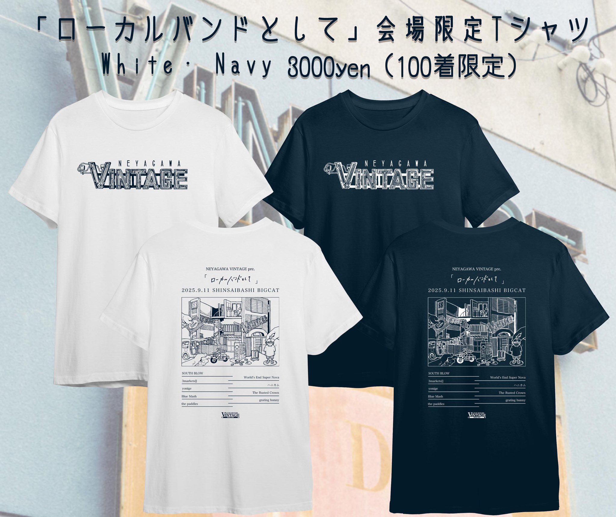 マジカルドロップ2　非売品　限定 Tシャツ　激レアかも！ ハイドロゲン HYDROGEN HYDROGEN 半袖 Tシャツ EMBROIDERED