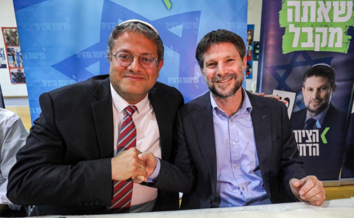 🇪🇸🇮🇱 | URGENTE: España prohíbe la entrada a su territorio a los ministros israelíes Smotrich y Ben-Gvir.