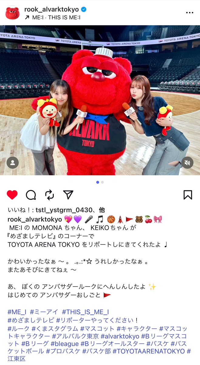 桃奈ペン、恵子ペンの皆さま

ルークがかわいかったなぁ～

と言ってます！！

 #MOMONA  #KEIKO  #ME_I