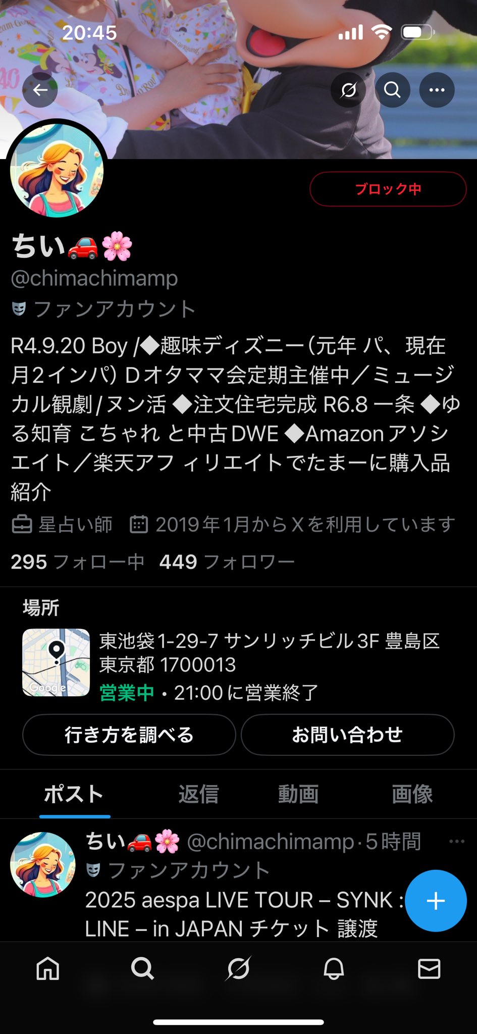 普渡公式アカウント55他者購入厳禁 普渡公式アカウント55他者購入厳禁 海外のヒトがメルカリの越境