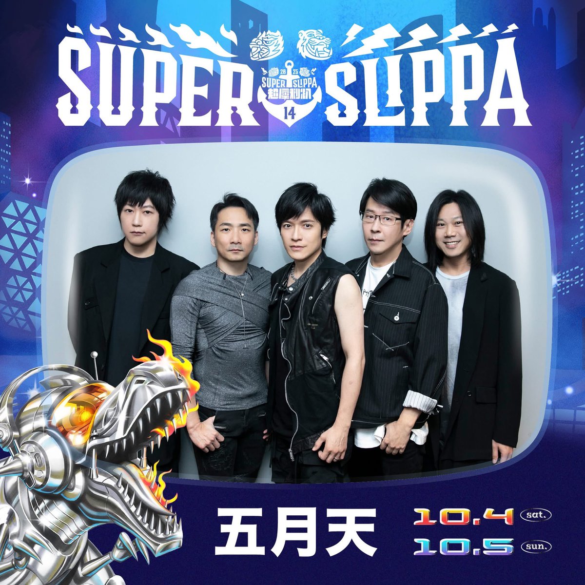 SUPERMOON〜閃〜 OVERDOSE / 台湾公演 VIPチケット特典 Tokyo 7th シスターズ』、初の対バンライブ「4U×The QUEEN of