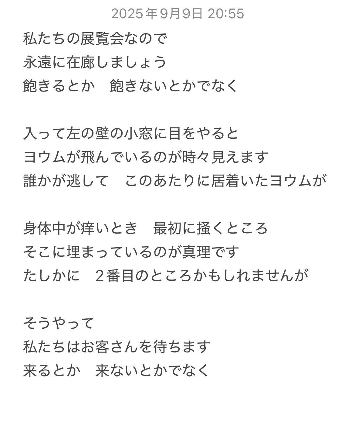 詩詞 清水ニューロン on X: 