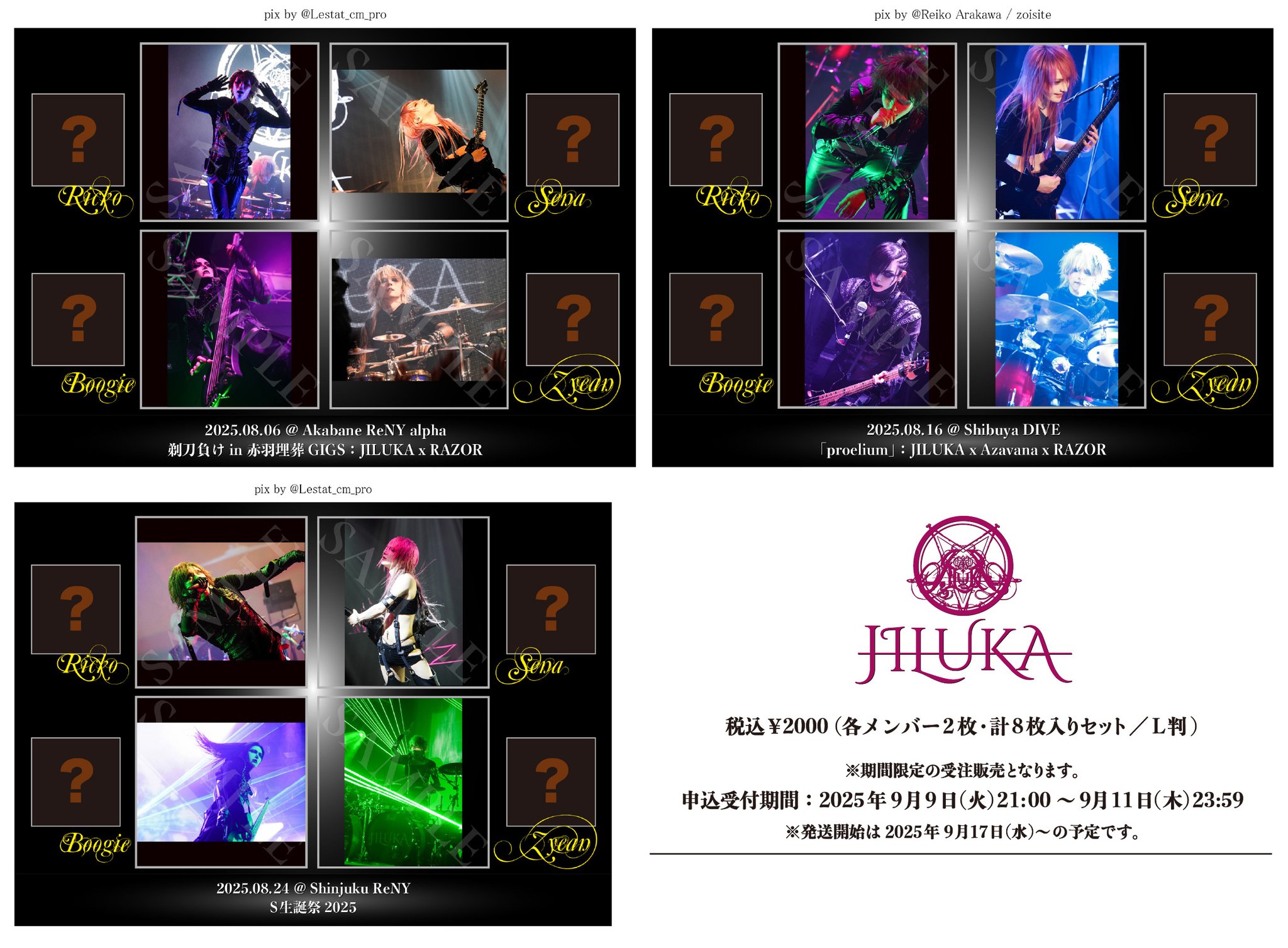 JILUKA -OFFICIAL- on X: 